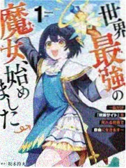 音乐竞演综艺