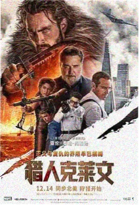 喜剧爱情电影